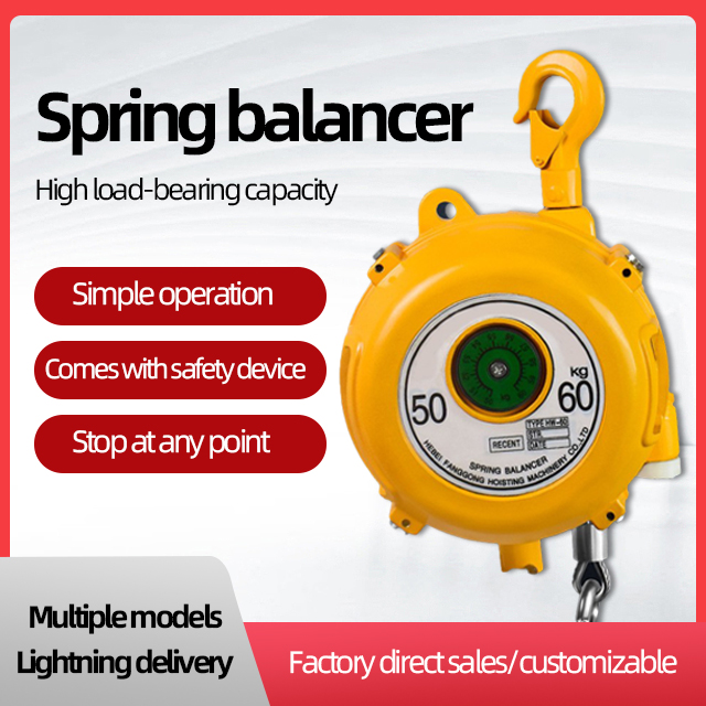 Self-locking spring balancer