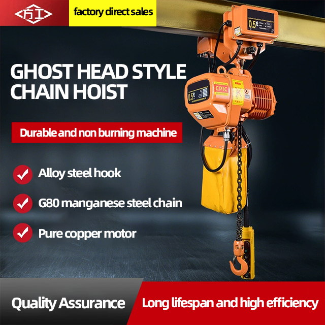 The application scope of electric chain hoists